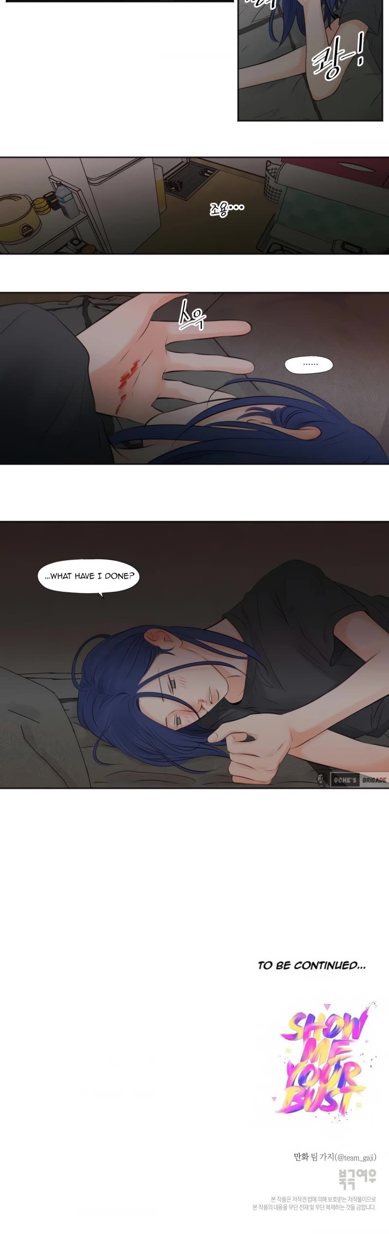 Show Me Your Bust chapter 16 page 15