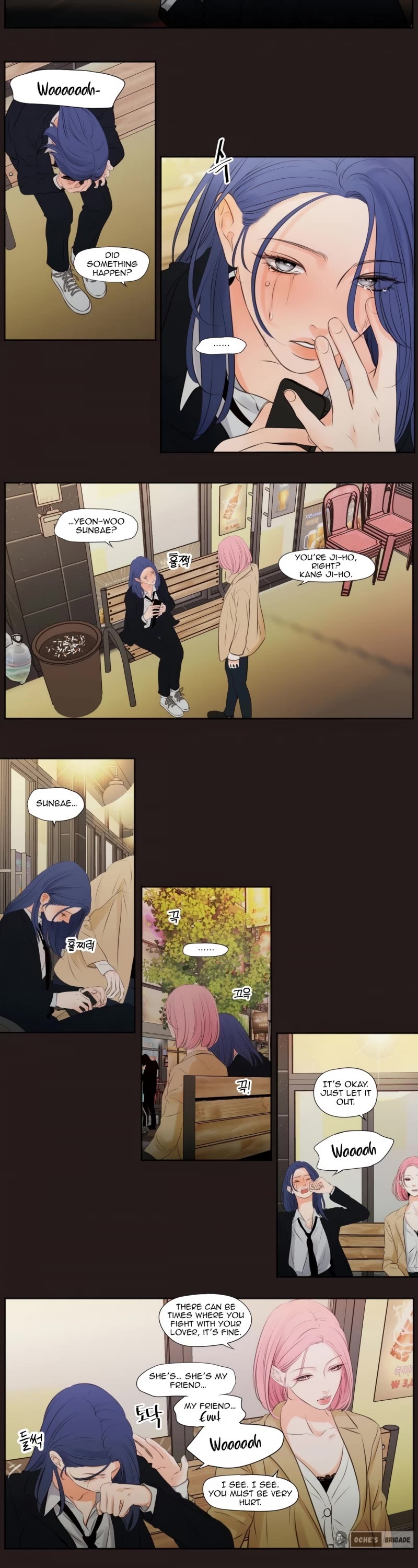 Show Me Your Bust chapter 17 page 11