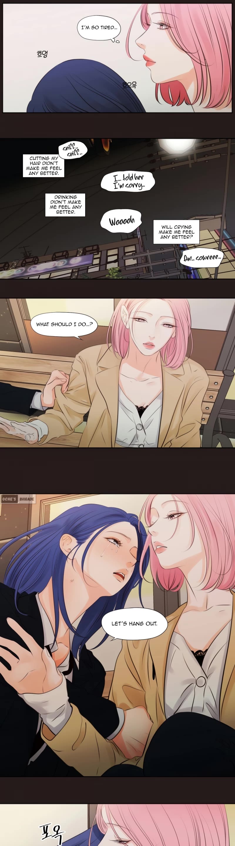 Show Me Your Bust chapter 17 page 12