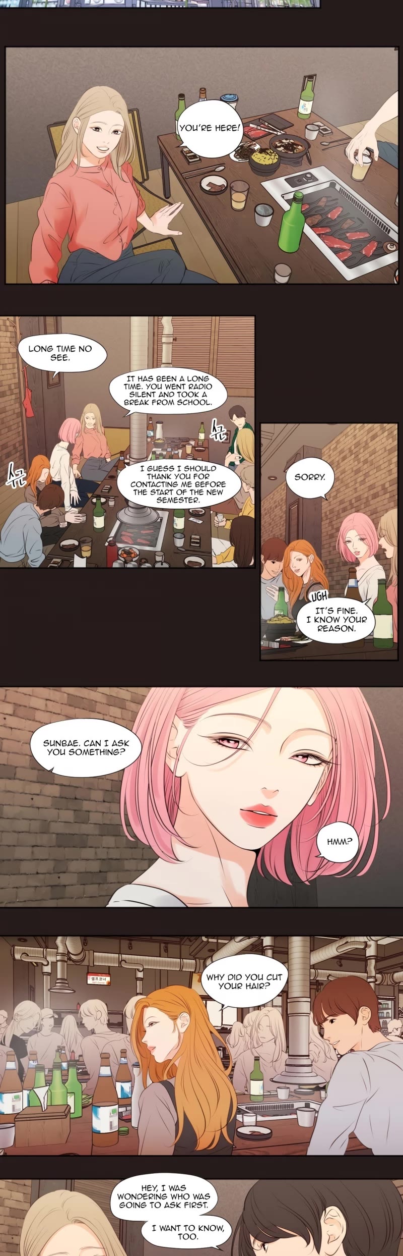 Show Me Your Bust chapter 17 page 8