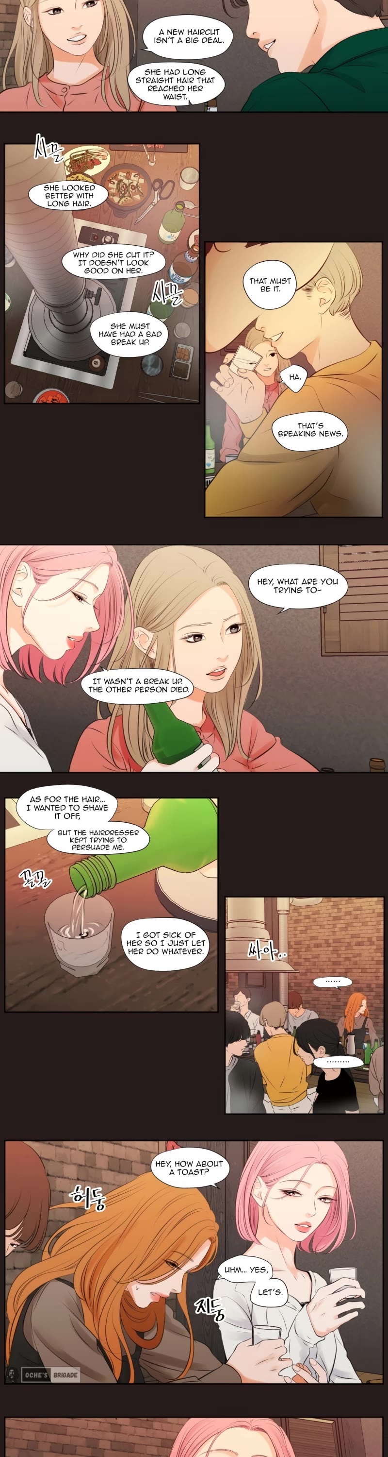 Show Me Your Bust chapter 17 page 9