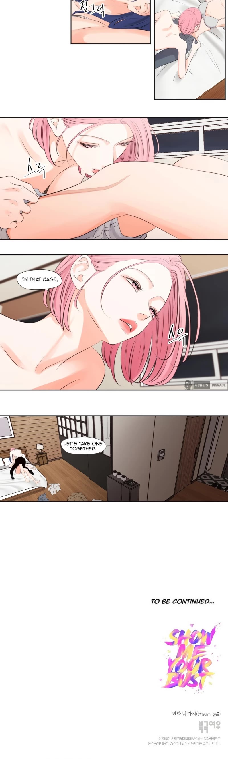 Show Me Your Bust chapter 18 page 12