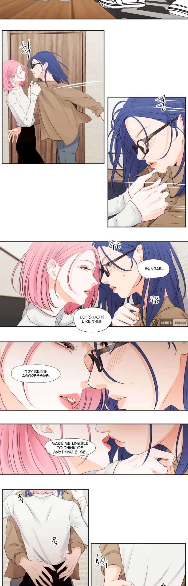 Show Me Your Bust chapter 18 page 7
