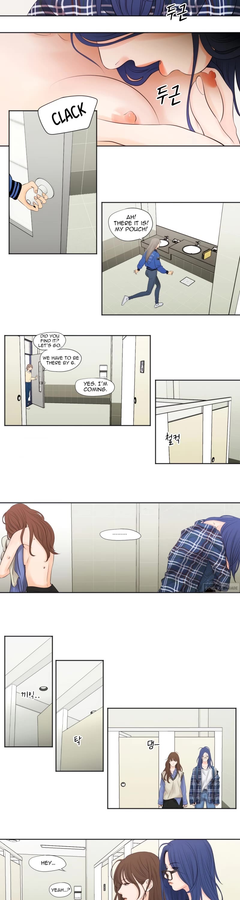 Show Me Your Bust chapter 2 page 6