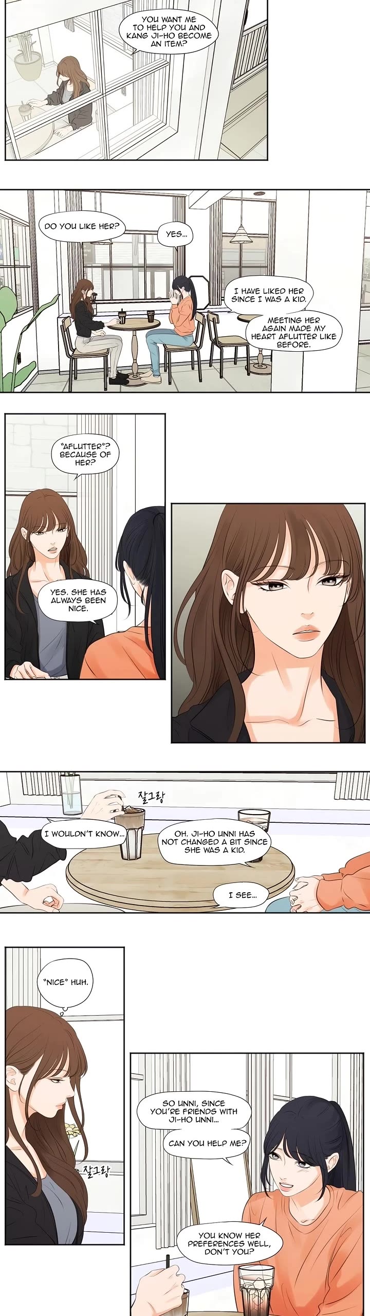 Show Me Your Bust chapter 20 page 3