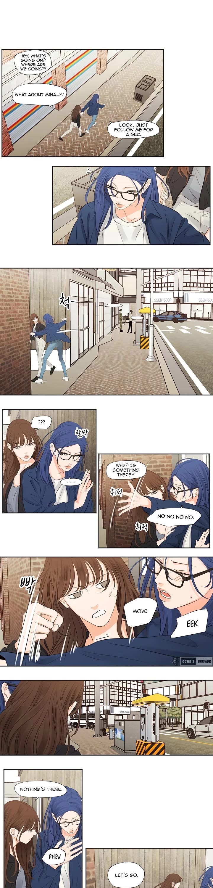 Show Me Your Bust chapter 20 page 5