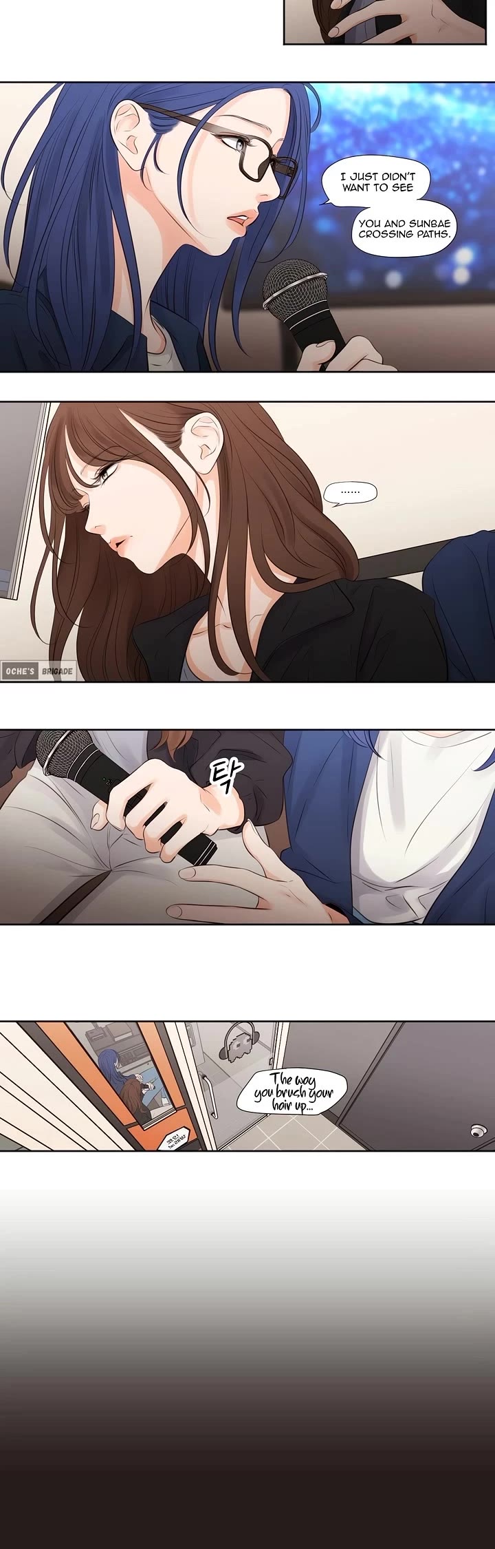 Show Me Your Bust chapter 20 page 8