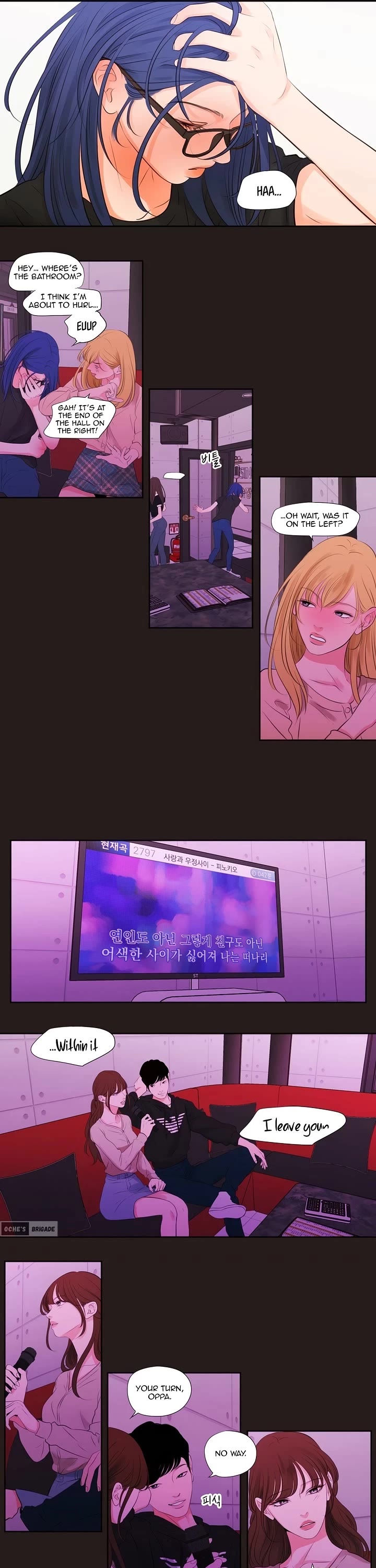 Show Me Your Bust chapter 20 page 9