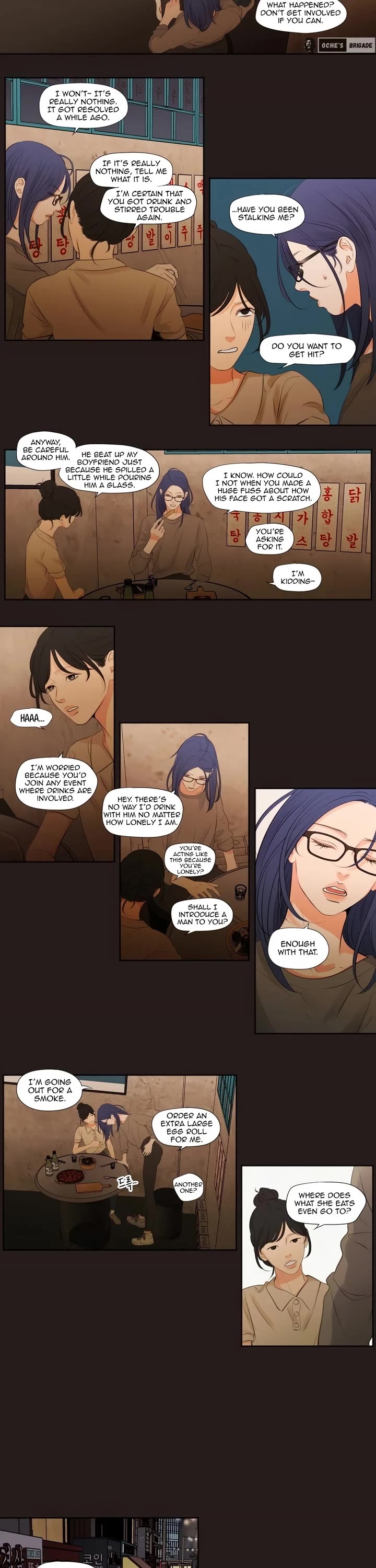 Show Me Your Bust chapter 21 page 2
