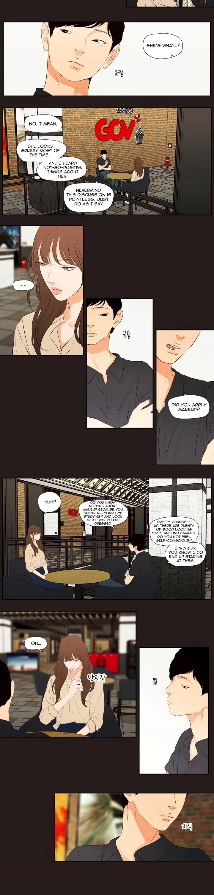 Show Me Your Bust chapter 23 page 2