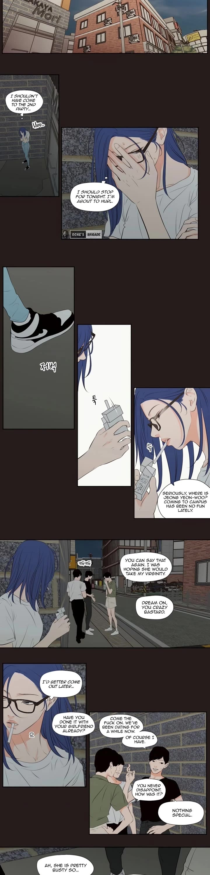 Show Me Your Bust chapter 24 page 2