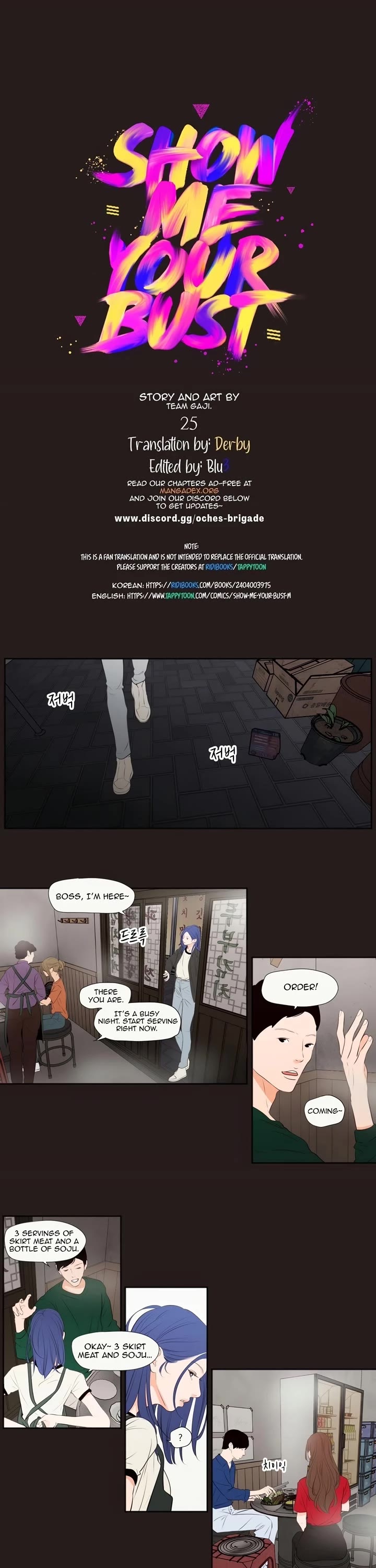 Show Me Your Bust chapter 25 page 1