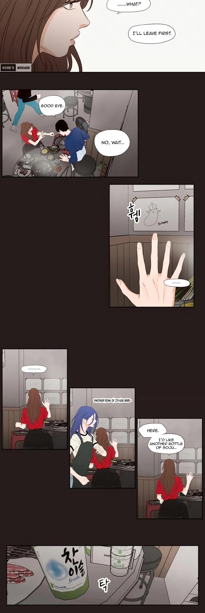 Show Me Your Bust chapter 25 page 3