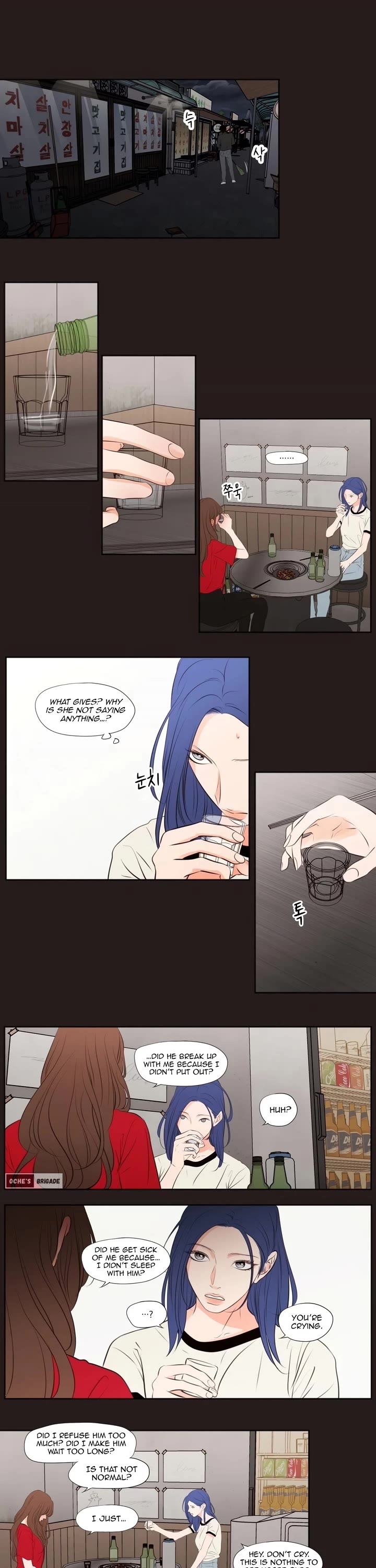 Show Me Your Bust chapter 25 page 5