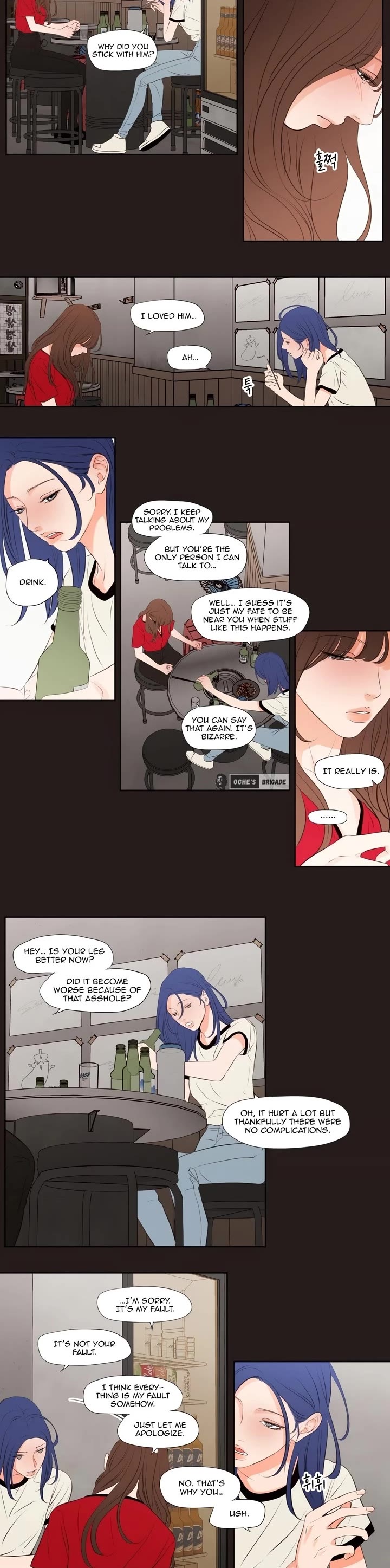 Show Me Your Bust chapter 25 page 8
