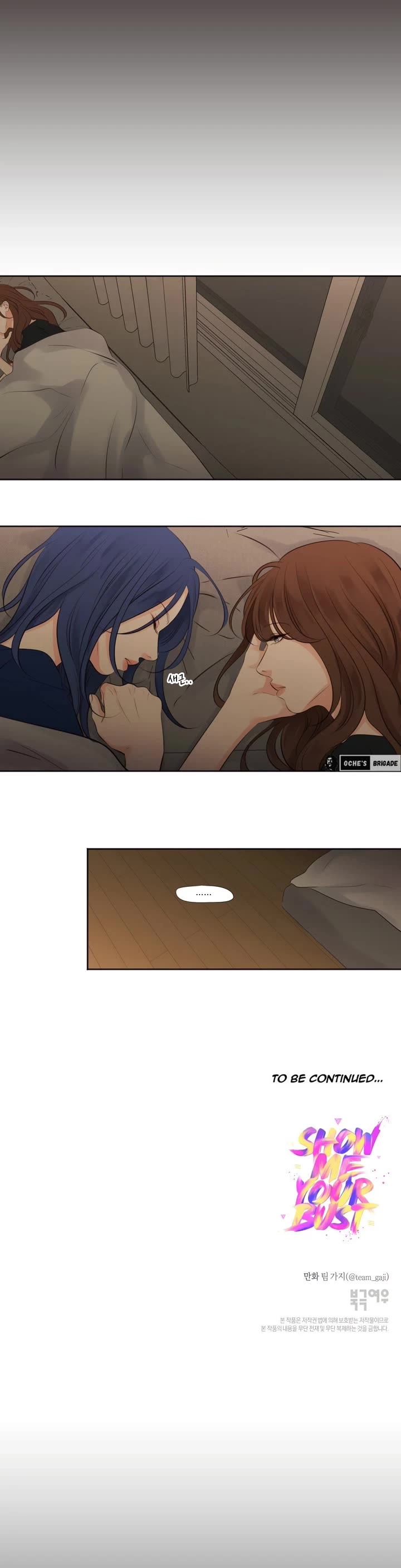 Show Me Your Bust chapter 26 page 13
