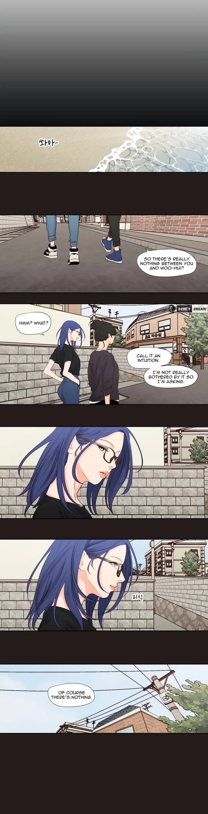 Show Me Your Bust chapter 26 page 14