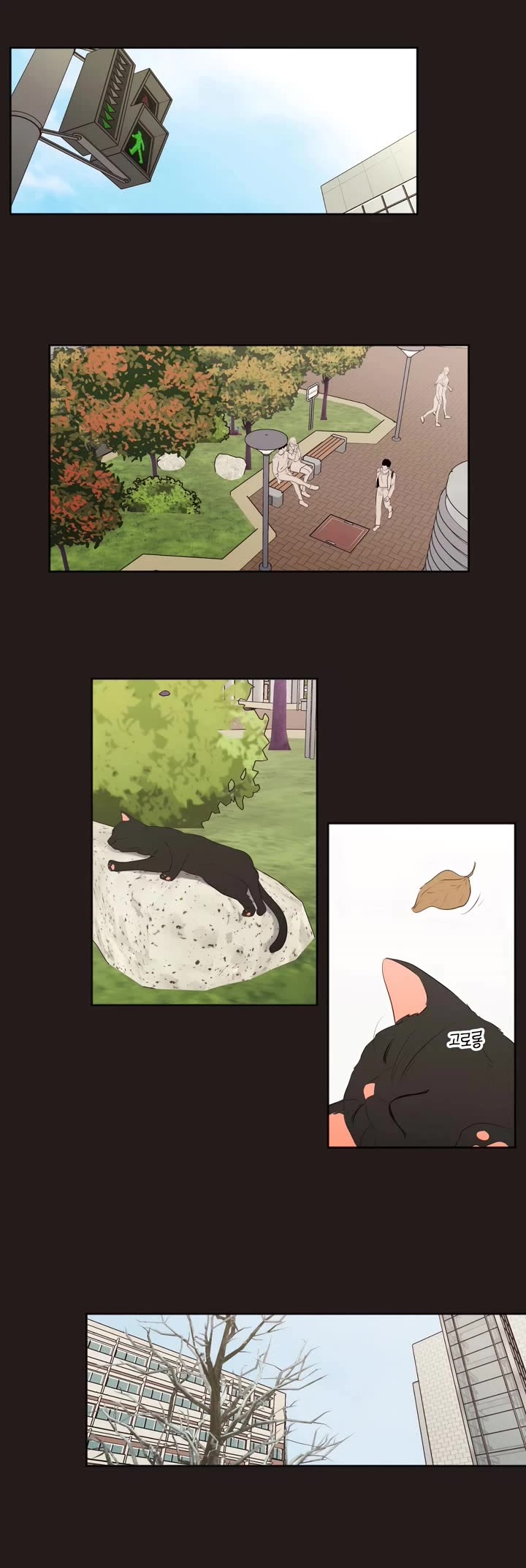 Show Me Your Bust chapter 26 page 8