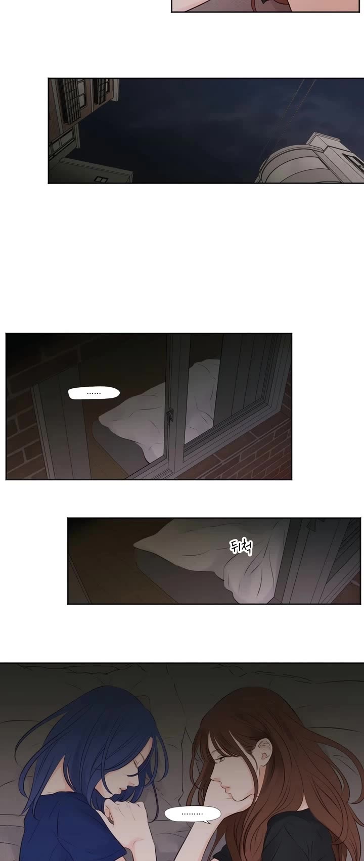 Show Me Your Bust chapter 27 page 14