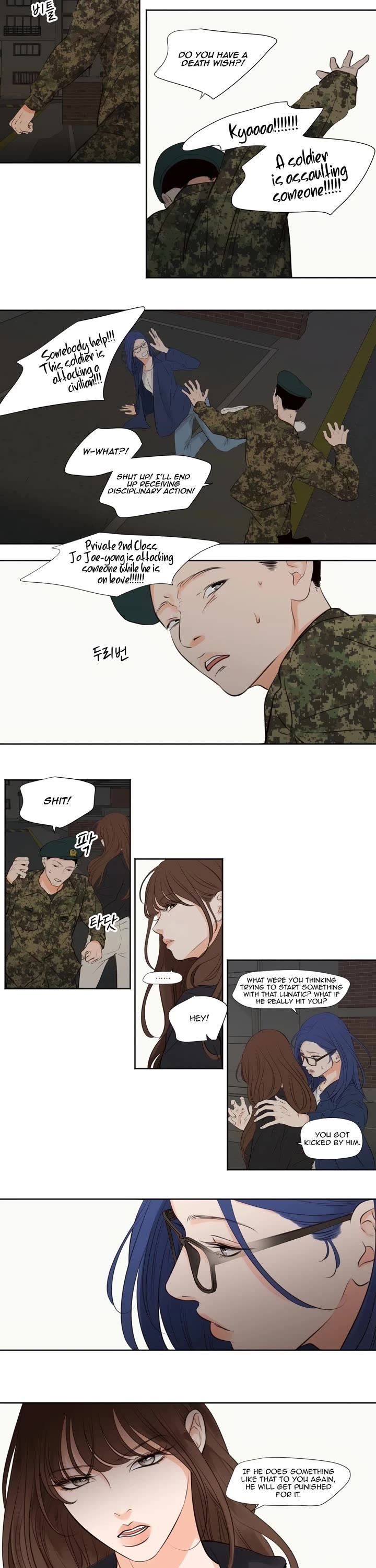 Show Me Your Bust chapter 27 page 5