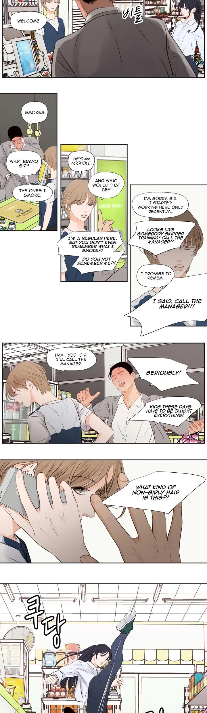 Show Me Your Bust chapter 28 page 11