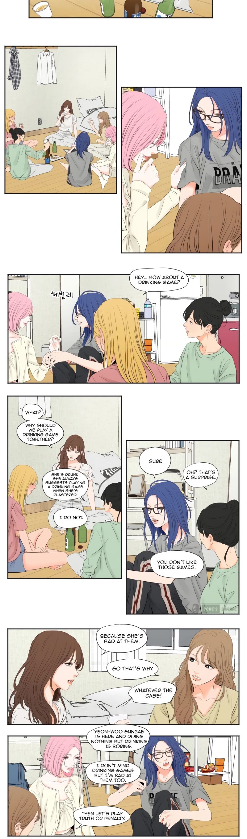 Show Me Your Bust chapter 3 page 3