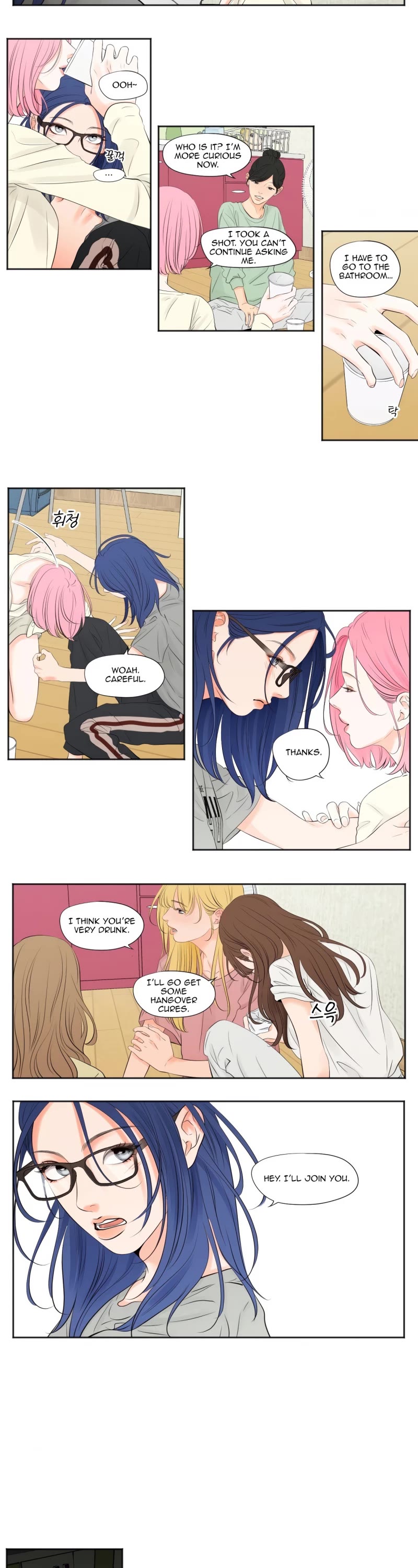 Show Me Your Bust chapter 3 page 6