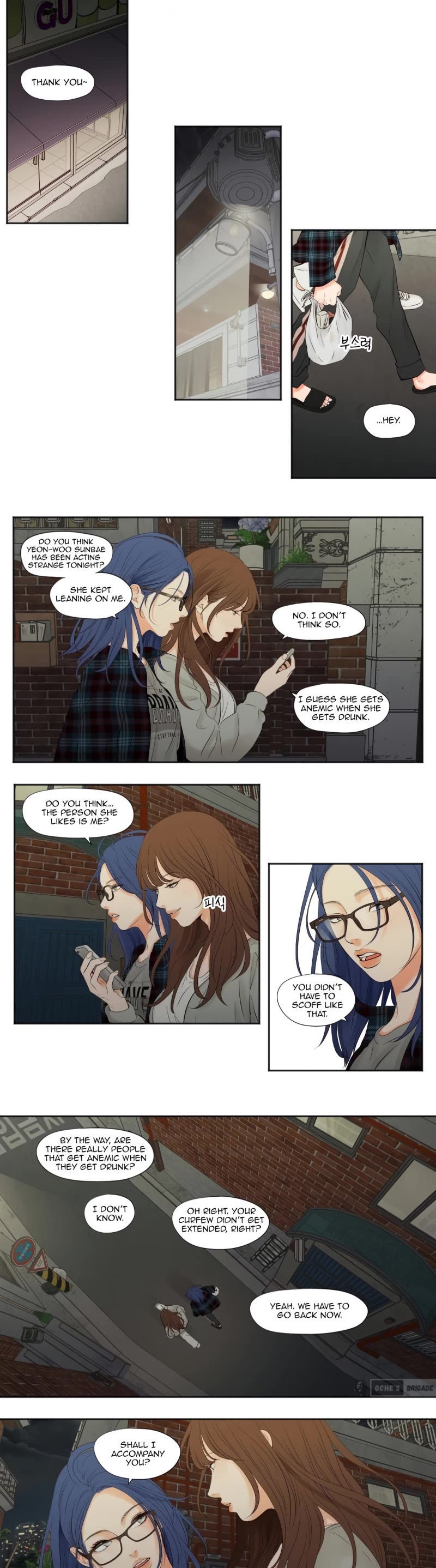 Show Me Your Bust chapter 3 page 7