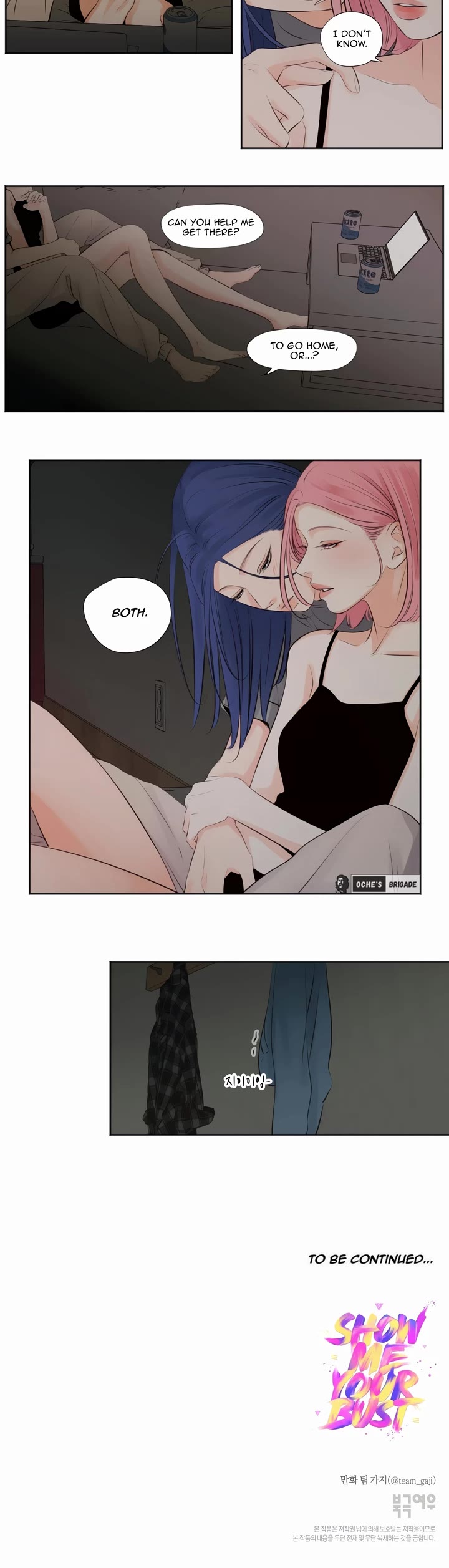 Show Me Your Bust chapter 30 page 10