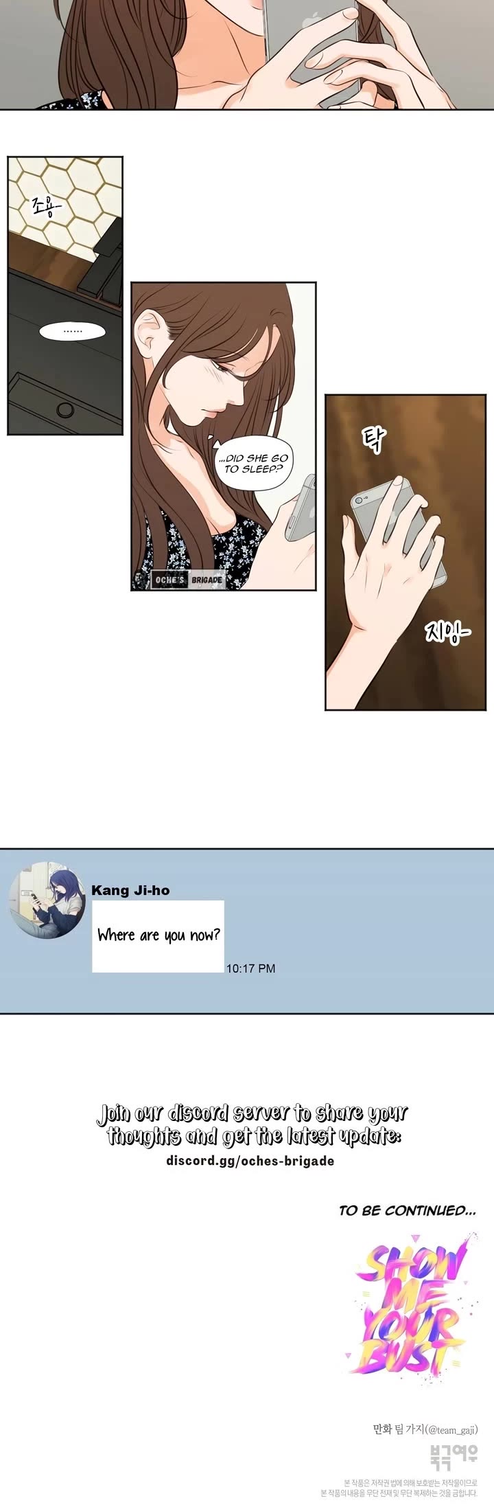 Show Me Your Bust chapter 33 page 12