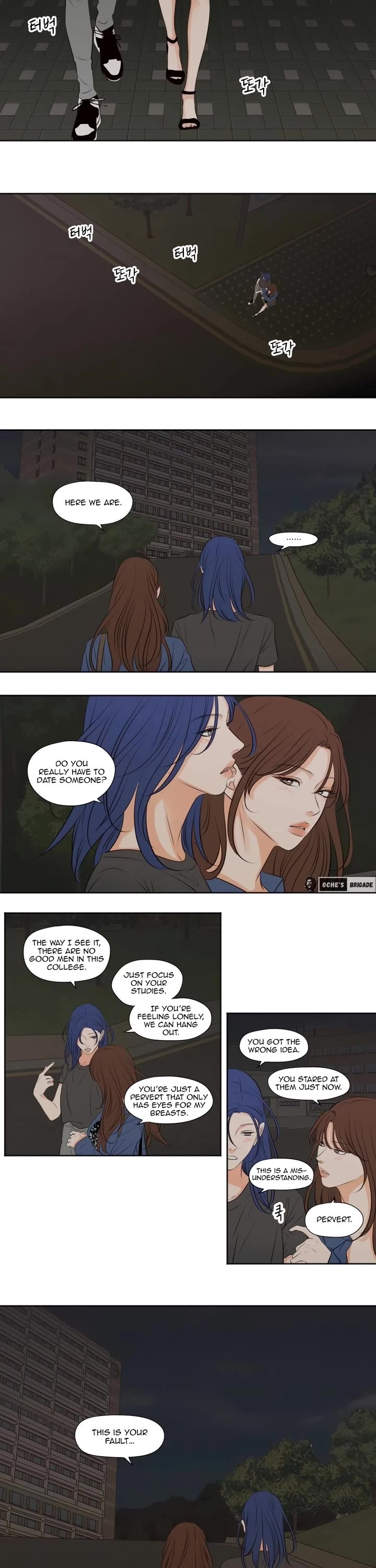 Show Me Your Bust chapter 34 page 11