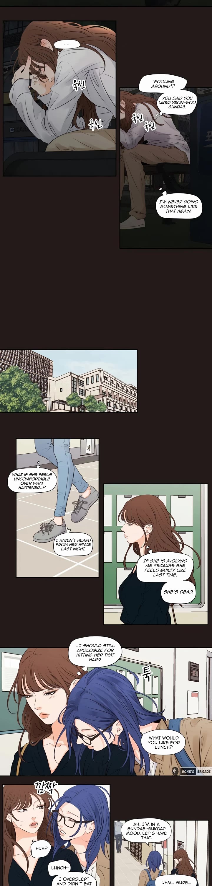 Show Me Your Bust chapter 38 page 3