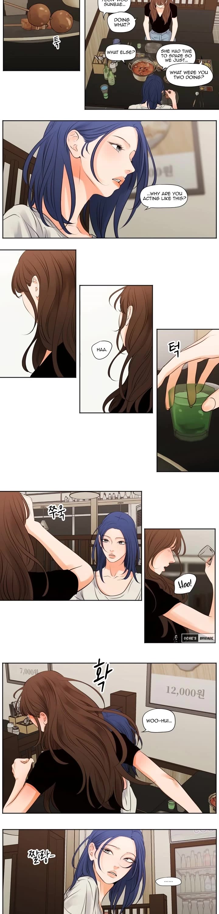 Show Me Your Bust chapter 38 page 7