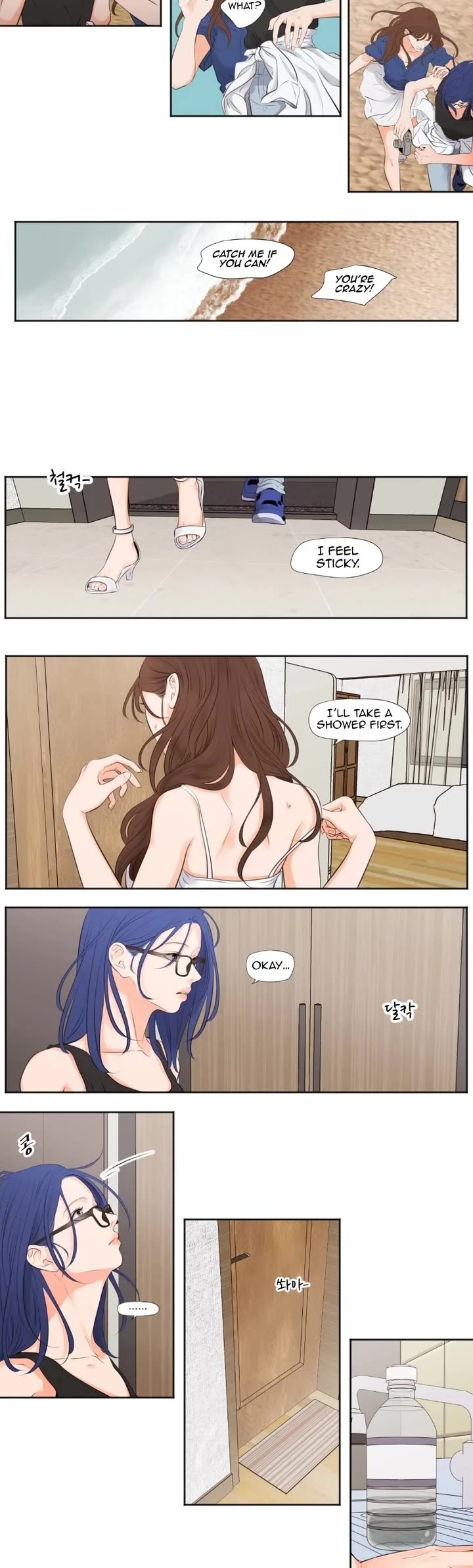 Show Me Your Bust chapter 45 page 9