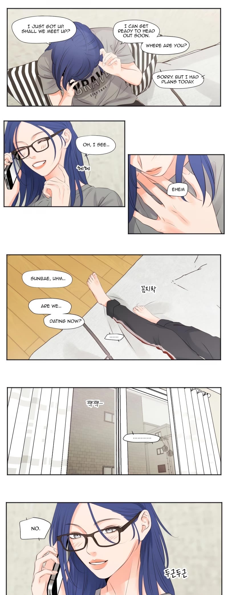 Show Me Your Bust chapter 5 page 11