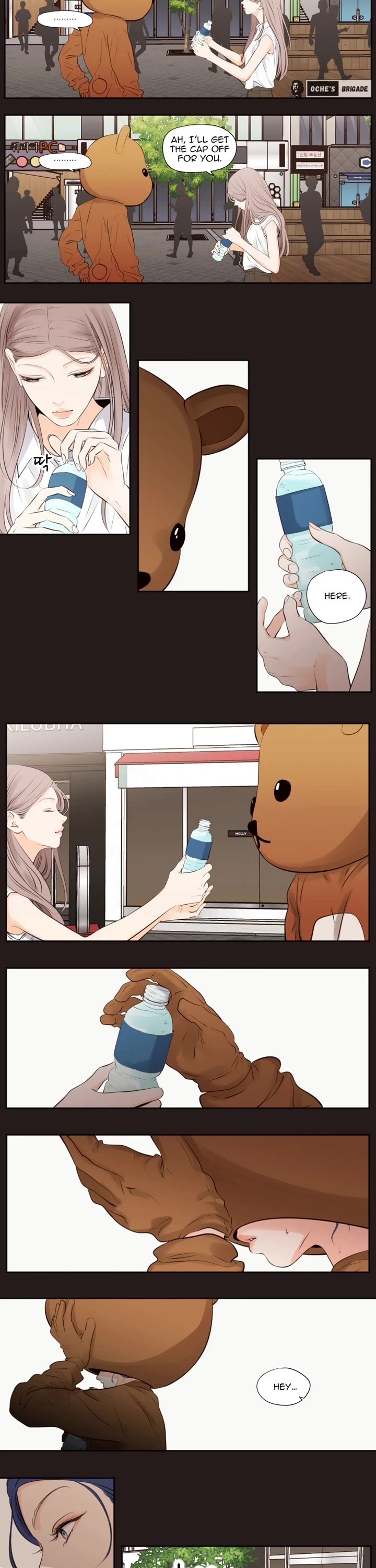 Show Me Your Bust chapter 50 page 6