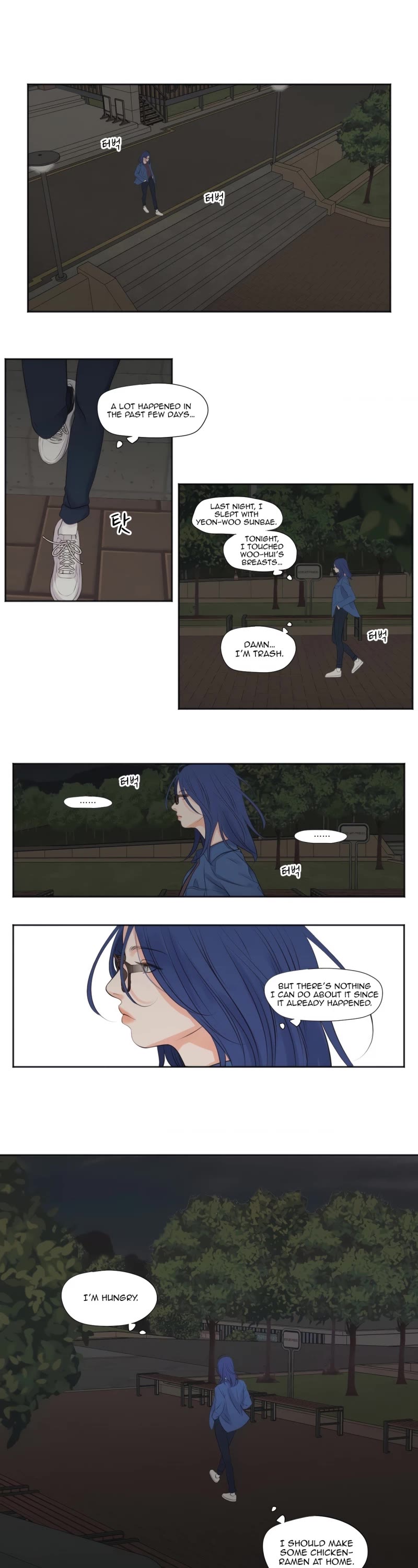 Show Me Your Bust chapter 7 page 8