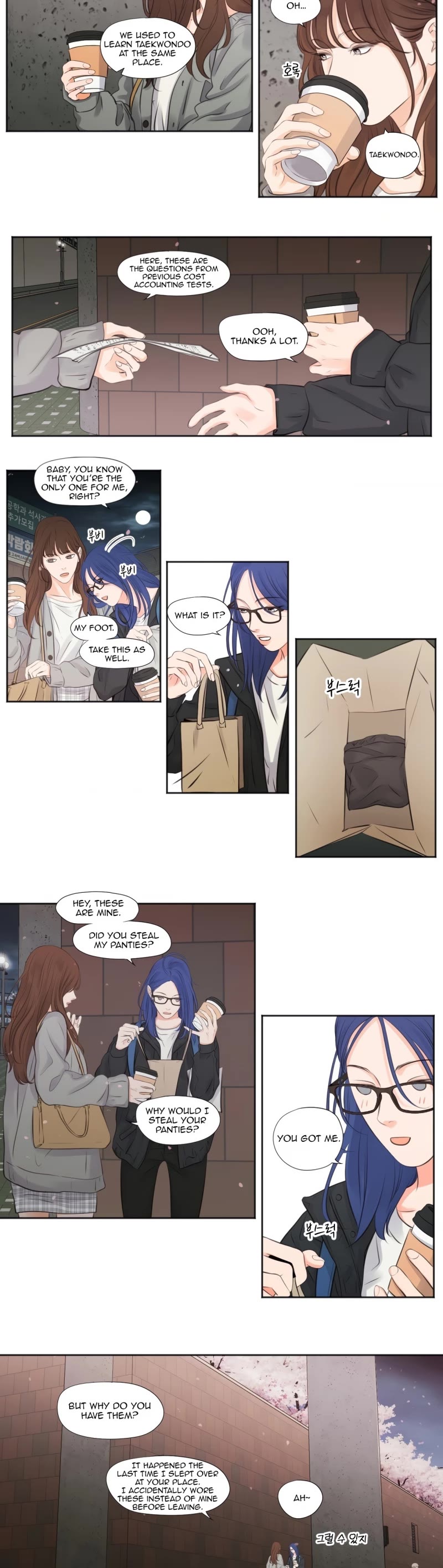 Show Me Your Bust chapter 8 page 12