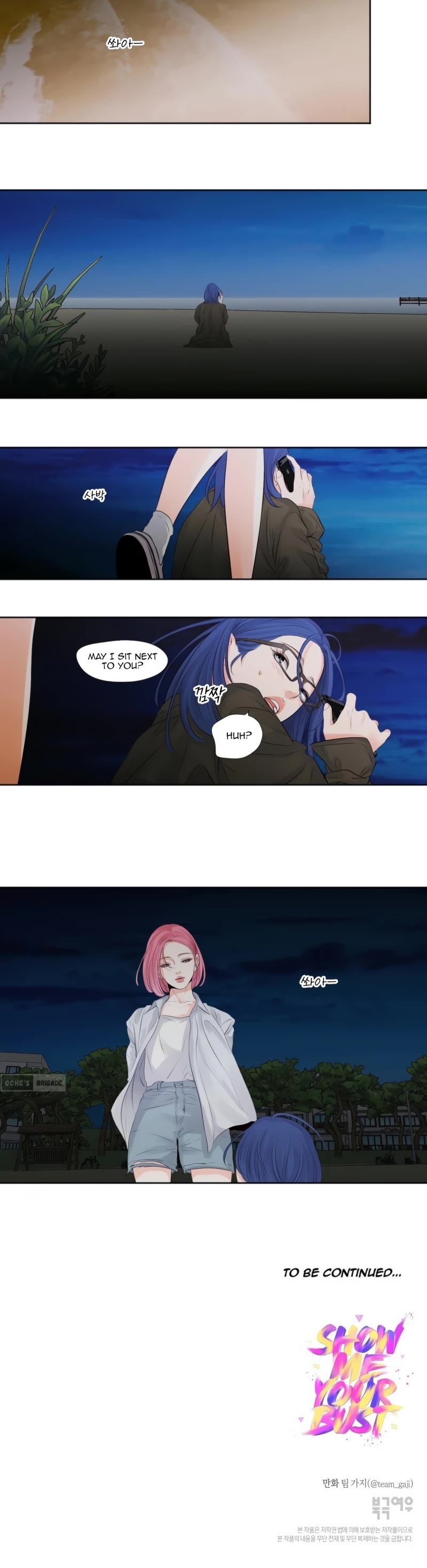 Show Me Your Bust chapter 9 page 11