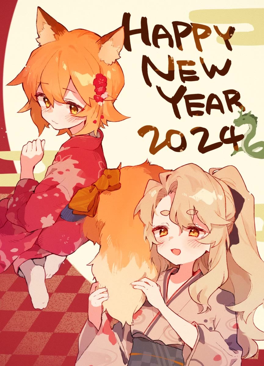 Show Me Your Love! chapter 22 page 22