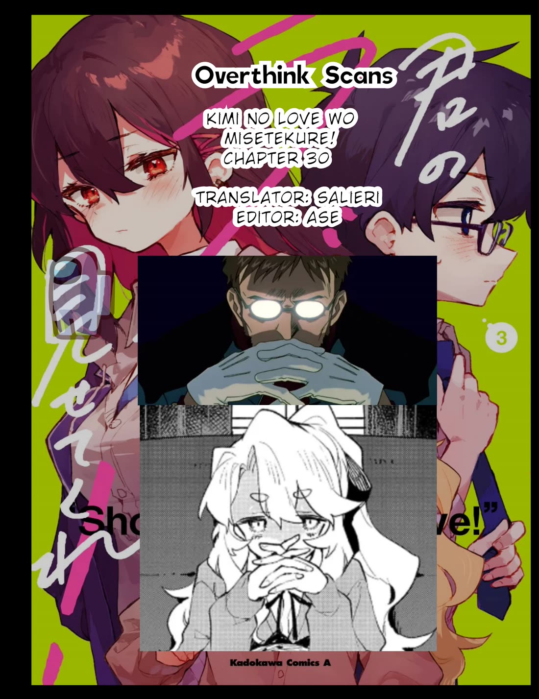 Show Me Your Love! chapter 30 page 17