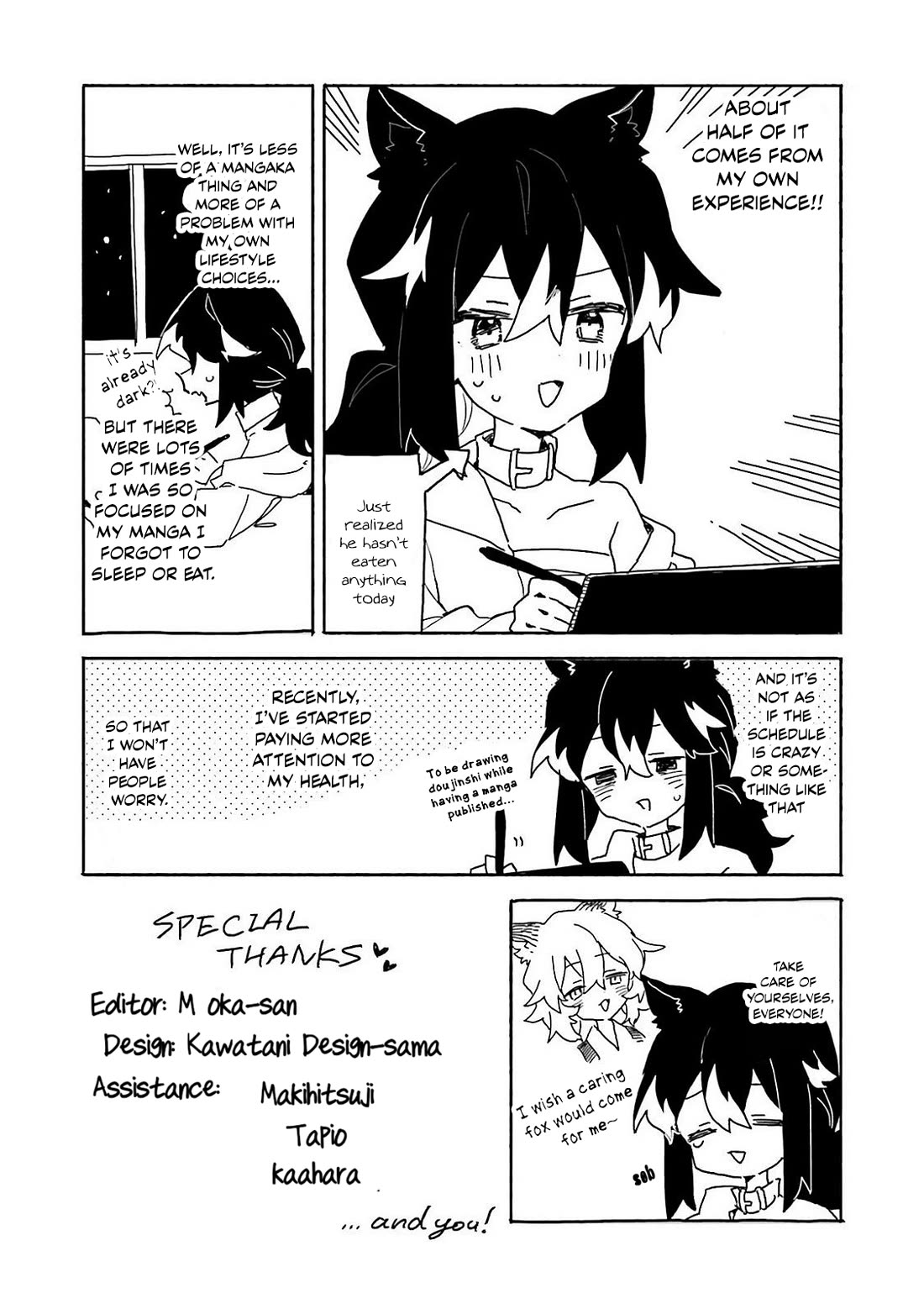 Show Me Your Love! chapter 31.5 page 2