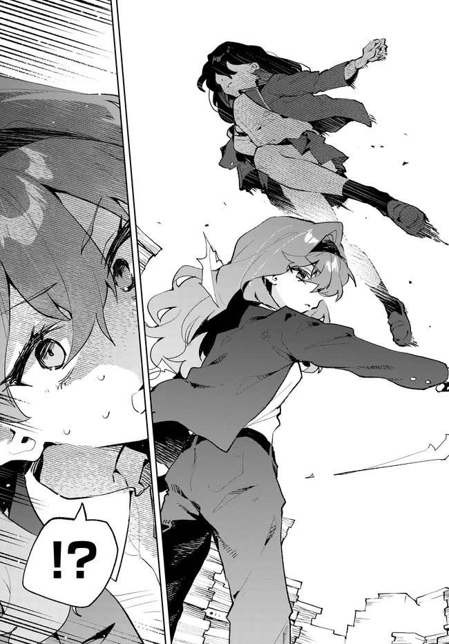 Show Me Your Love! chapter 37 page 7