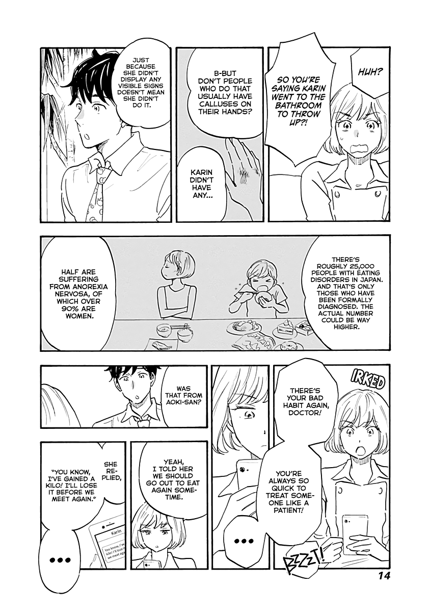 Shrink ~Psychiatrist Yowai~ chapter 12 page 12