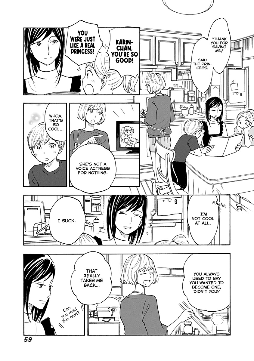 Shrink ~Psychiatrist Yowai~ chapter 13 page 19