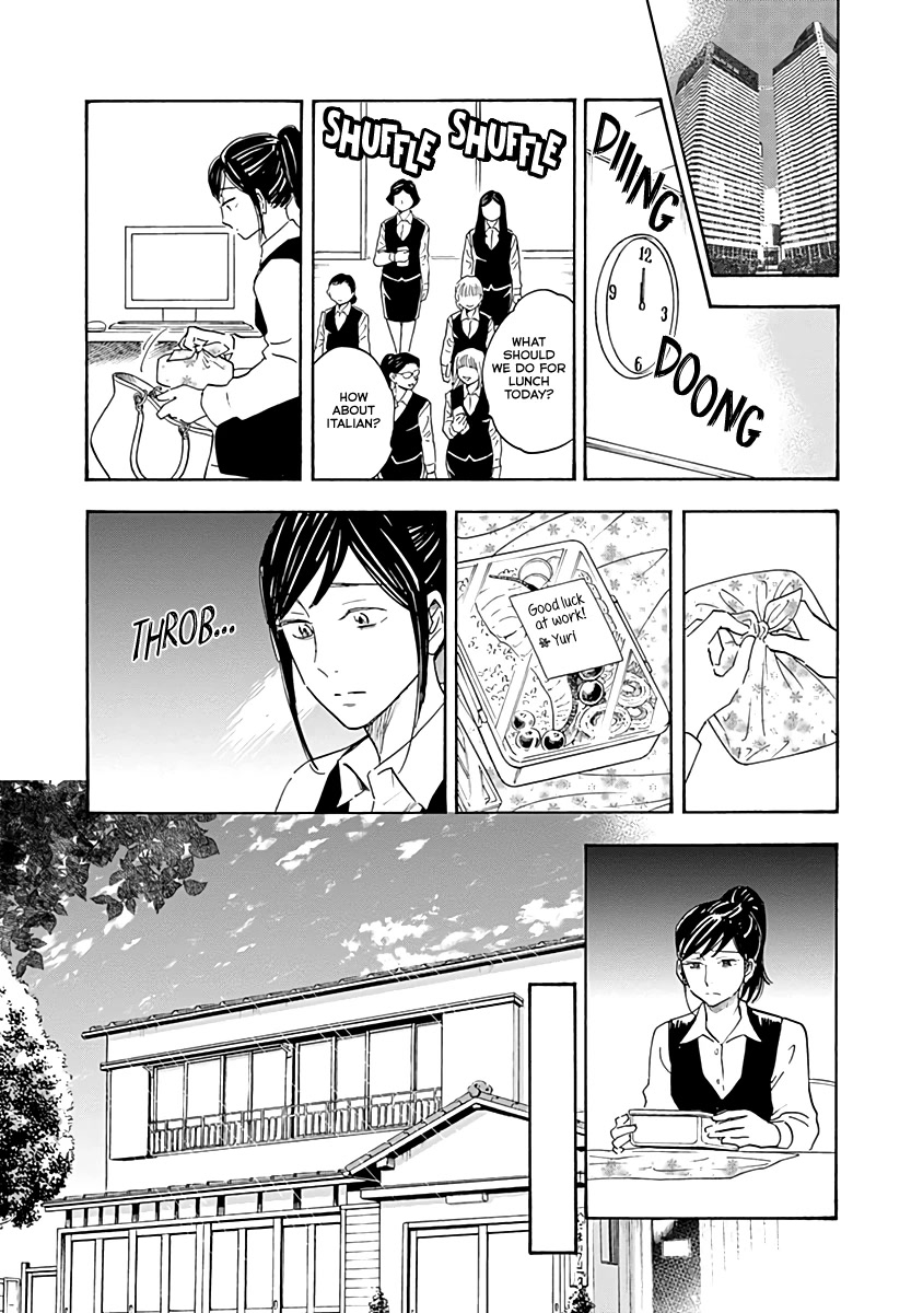 Shrink ~Psychiatrist Yowai~ chapter 13 page 23