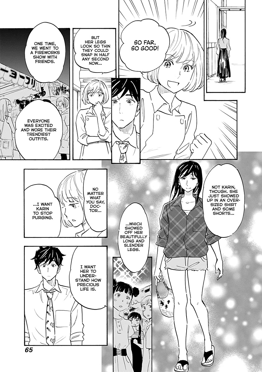 Shrink ~Psychiatrist Yowai~ chapter 13 page 25