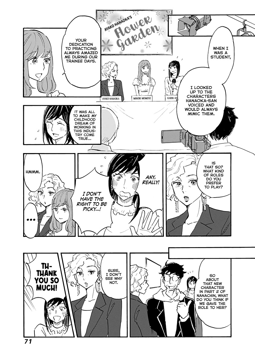 Shrink ~Psychiatrist Yowai~ chapter 13 page 31