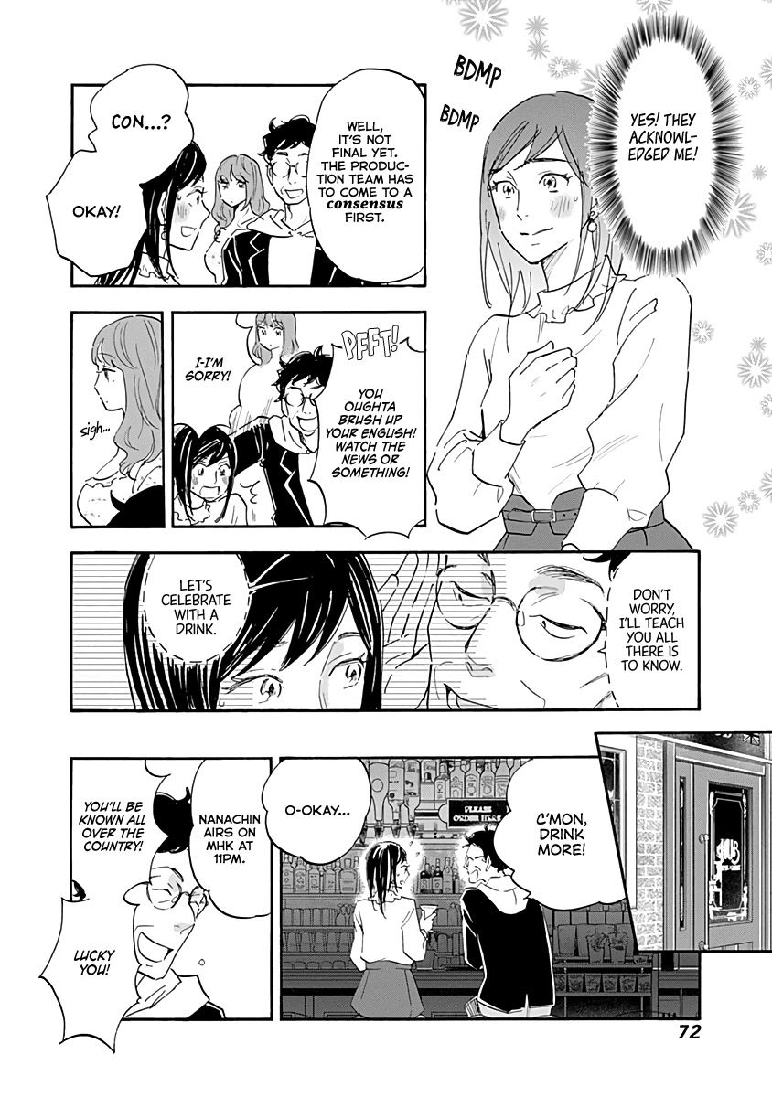 Shrink ~Psychiatrist Yowai~ chapter 13 page 32