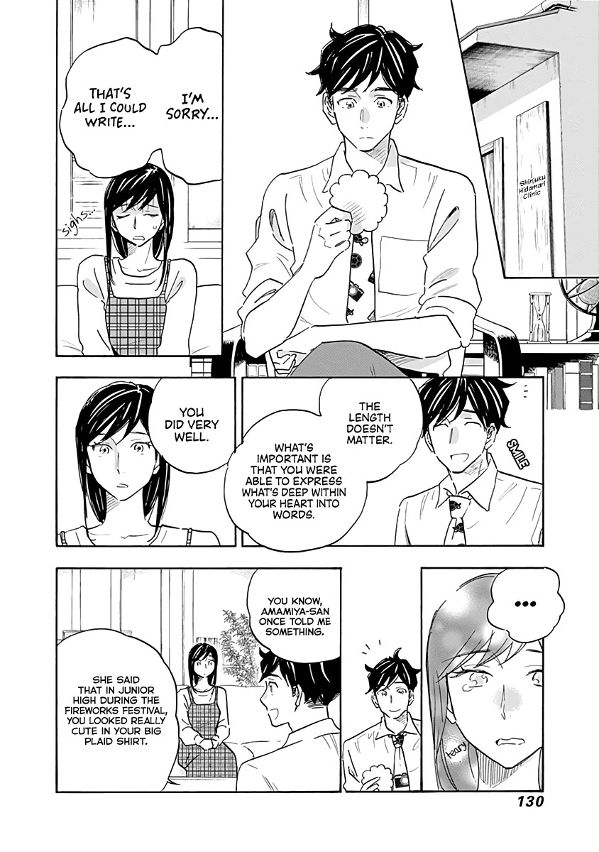 Shrink ~Psychiatrist Yowai~ chapter 15 page 12